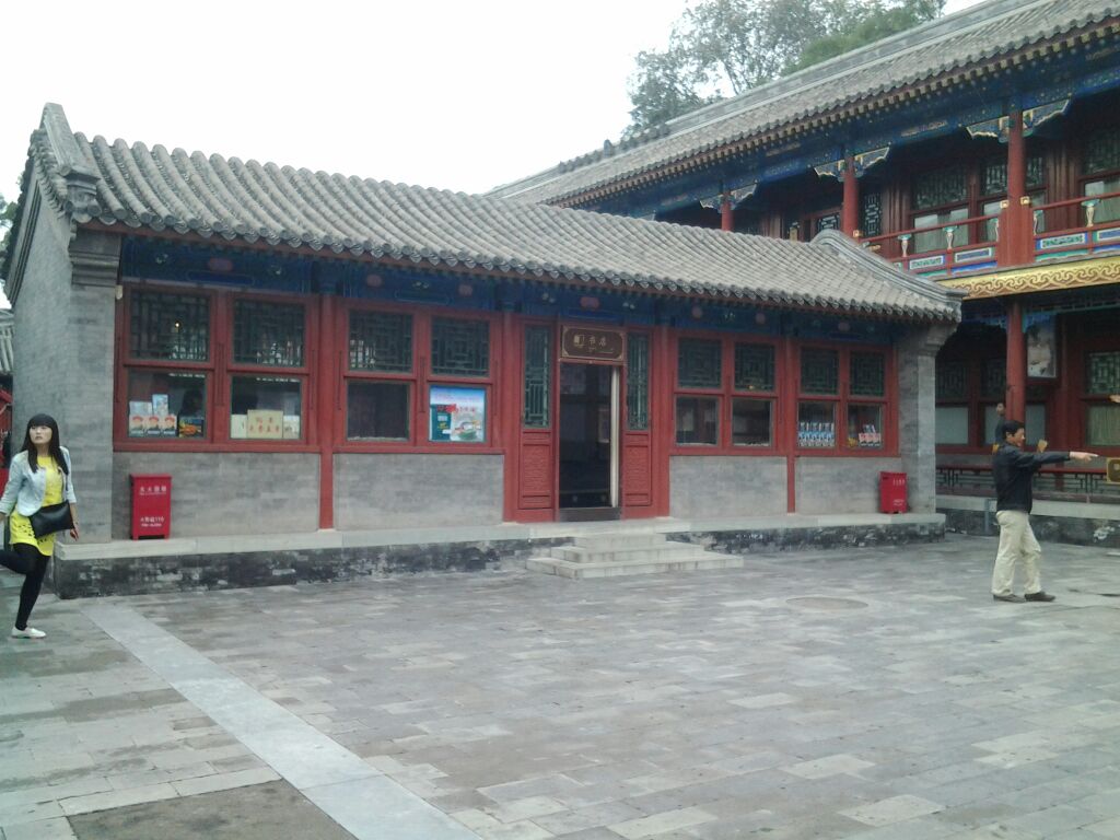 恭王府金博物馆-书店