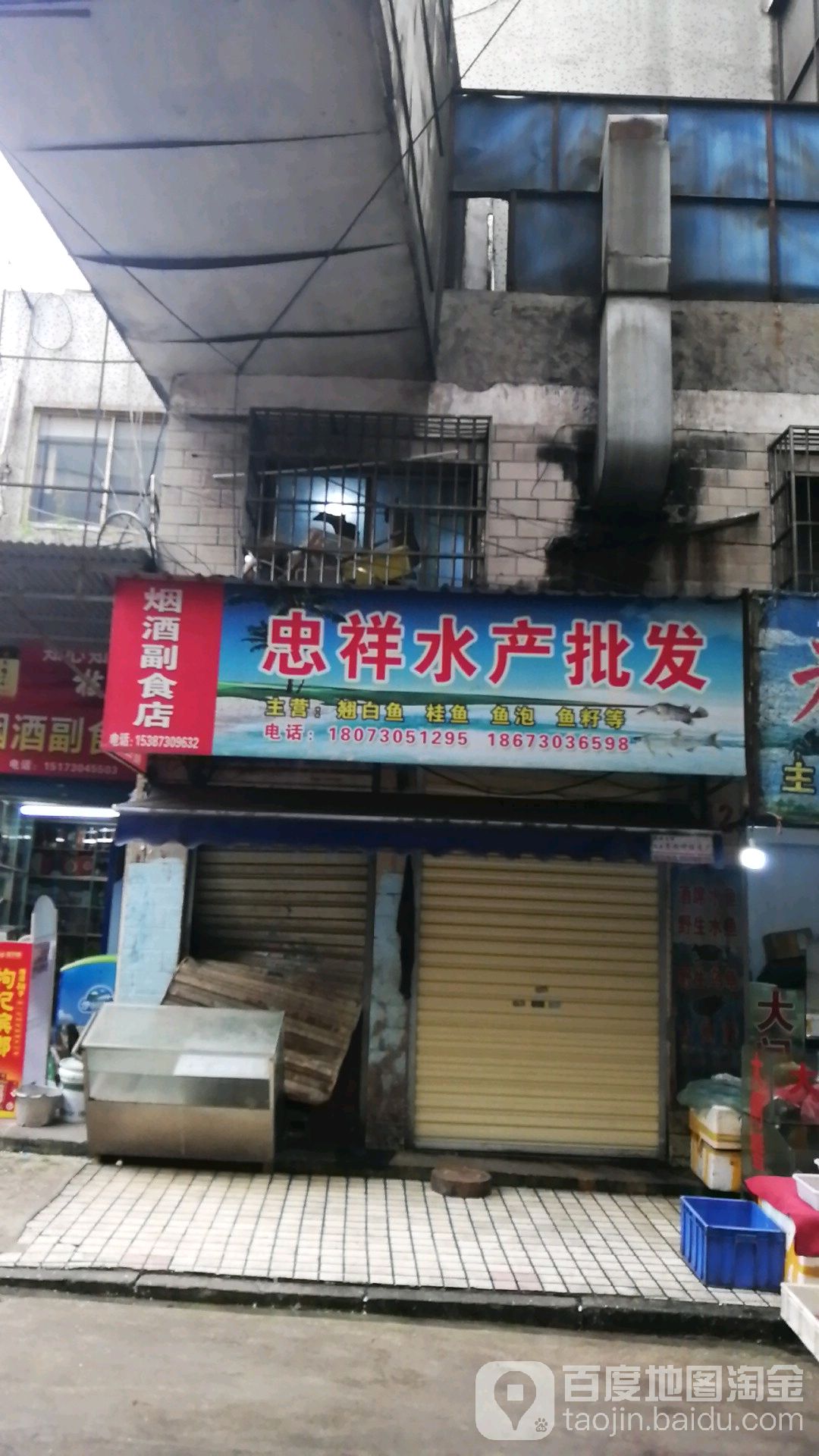 忠祥水表批发