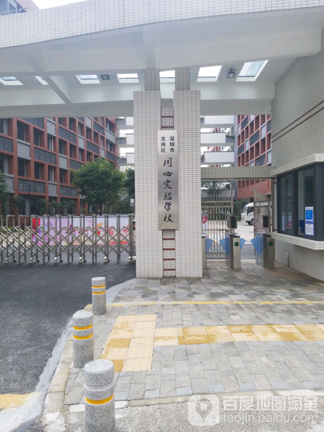 深圳龙岗区宝龙街道同心社区中骏四季阳光花园北侧