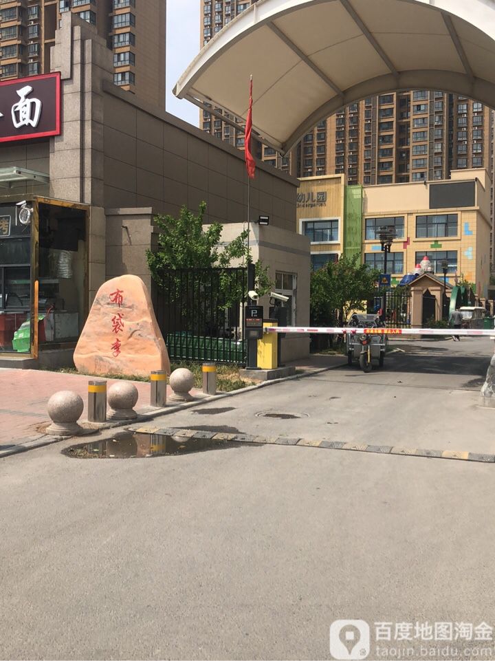 布袋李春天苑