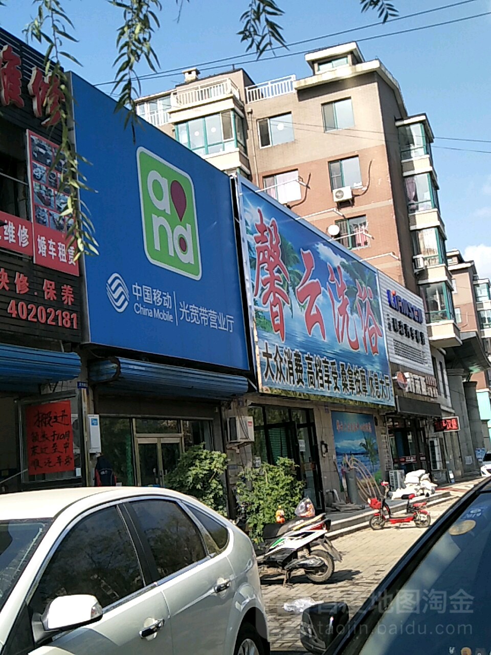 馨云足浴(正大·香格城店)