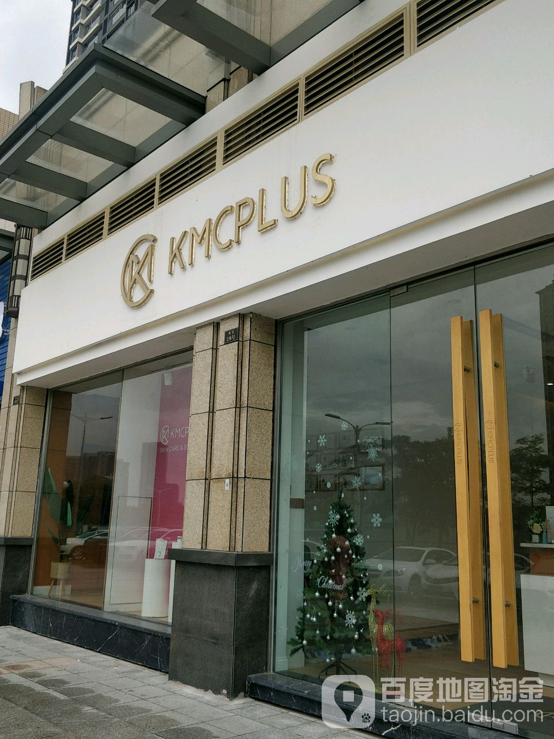 KMCPLUS