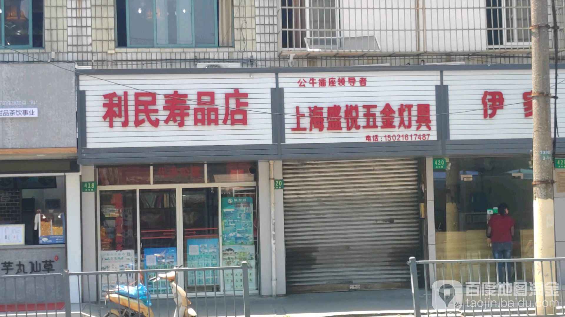 上海盛悦五金灯具