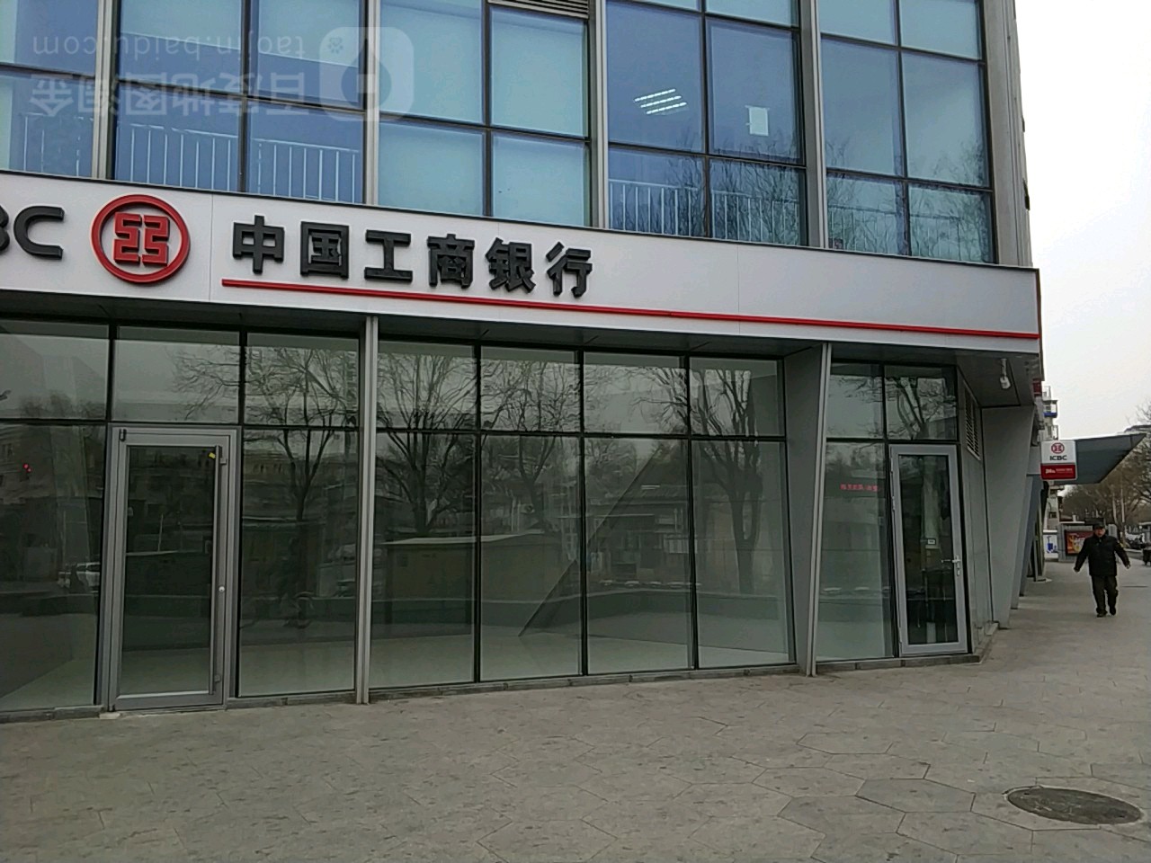 中国工商银行北京市分行(中国工商银行北京市分行清算中心行号)