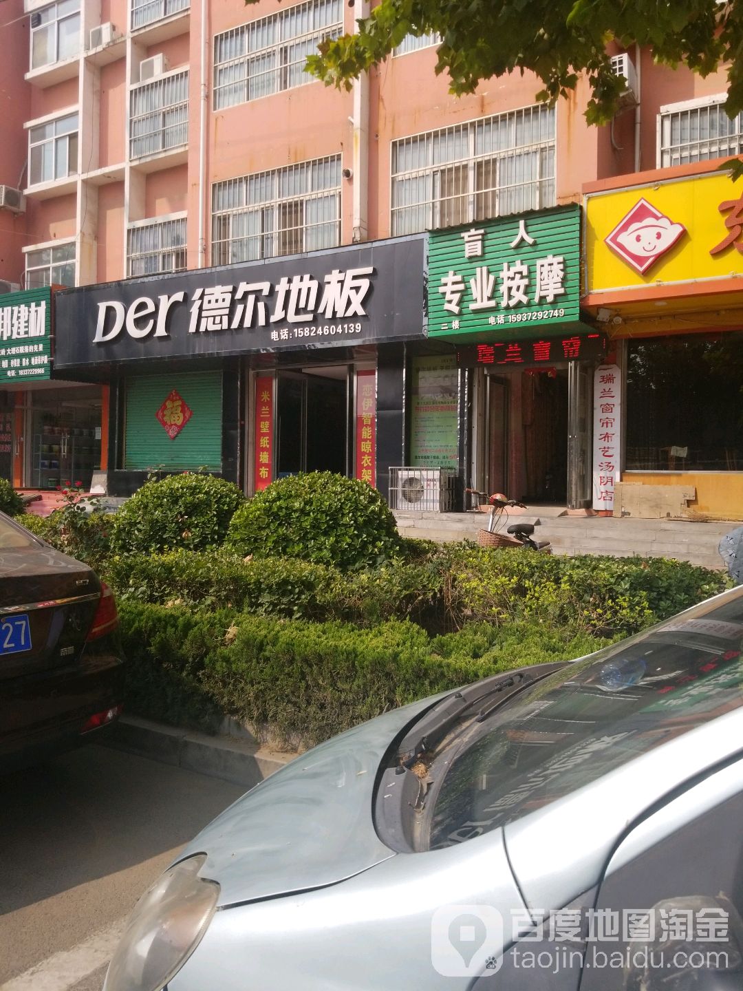 忙人专业按摩(光明路店)