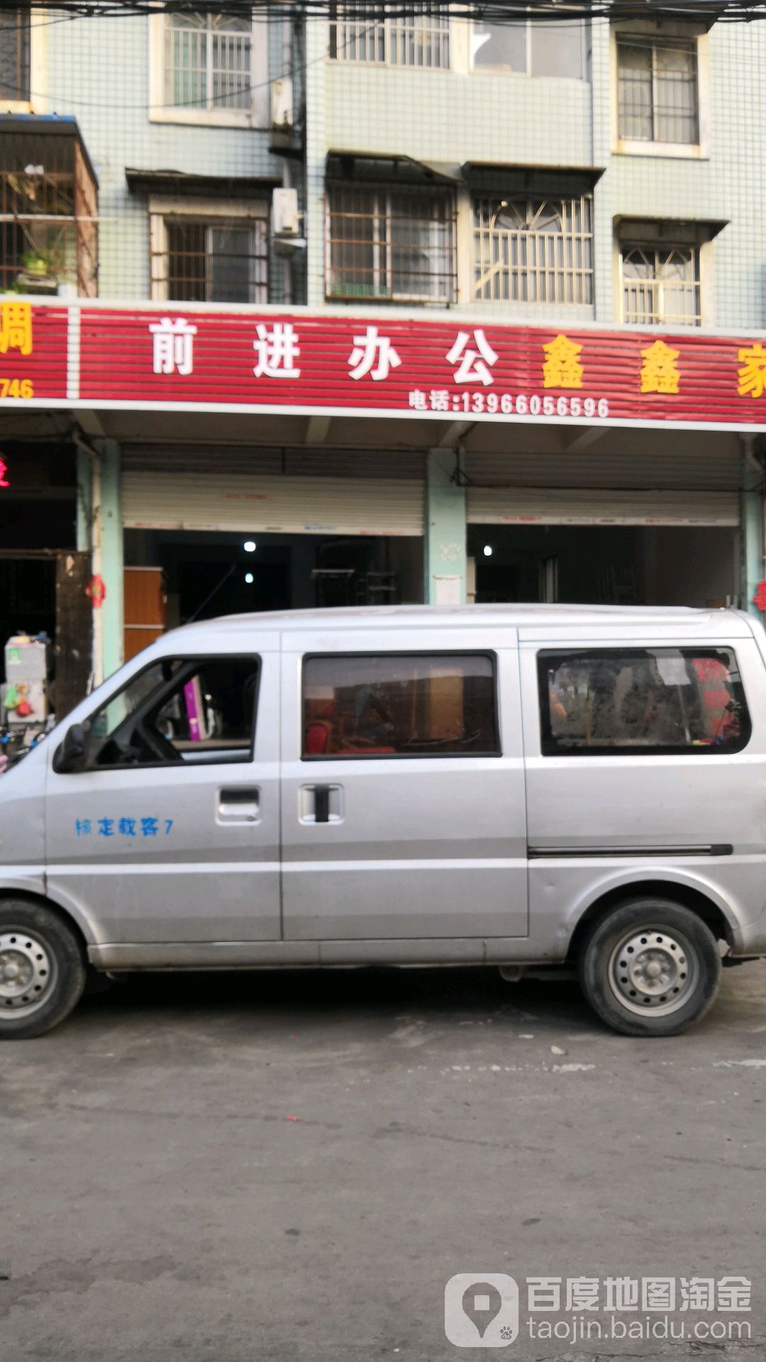 前旗水果