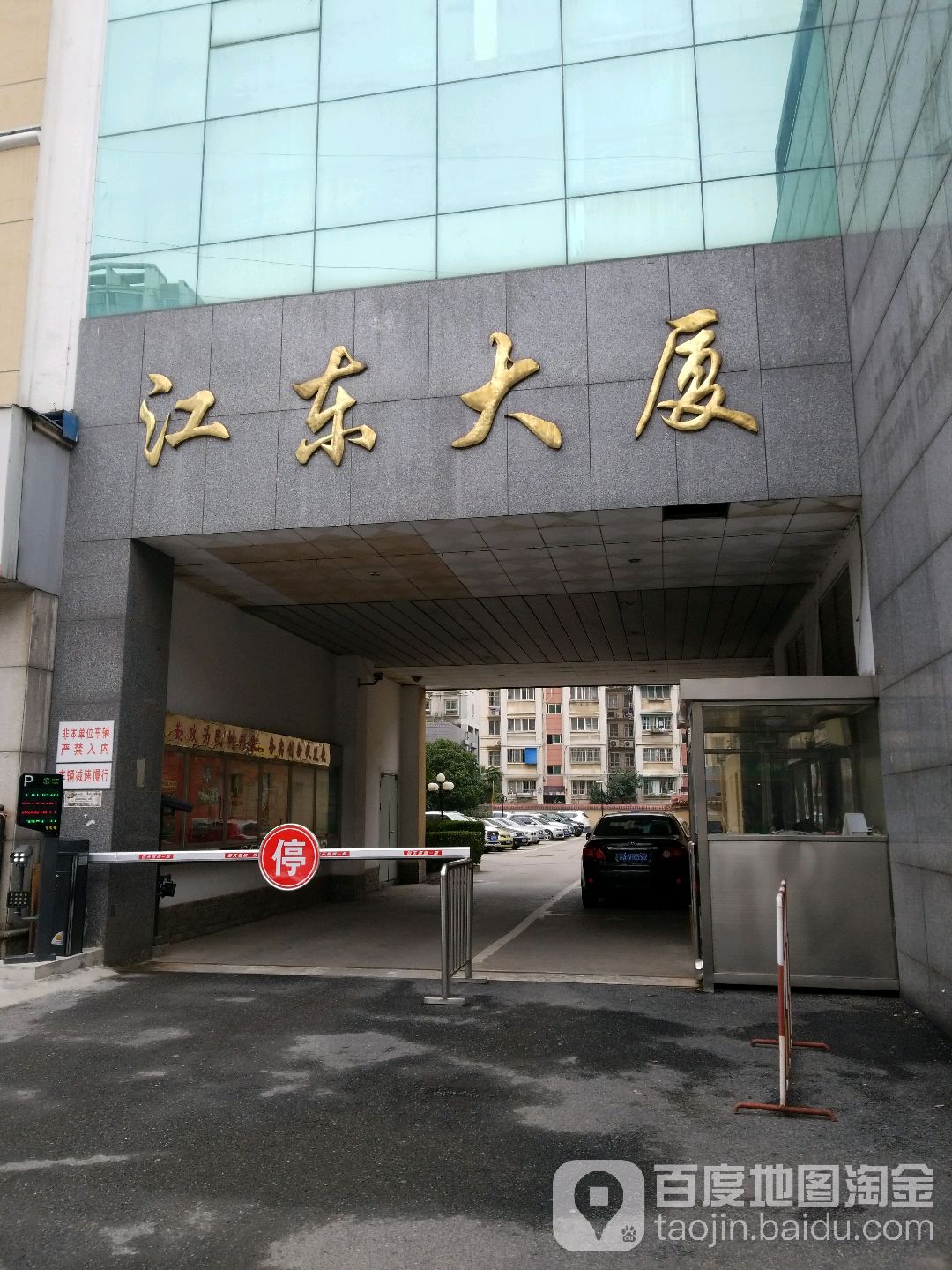 江苏省 南京市 鼓楼区 江东街道周边政府机关 鼓楼区人民政府江东办事