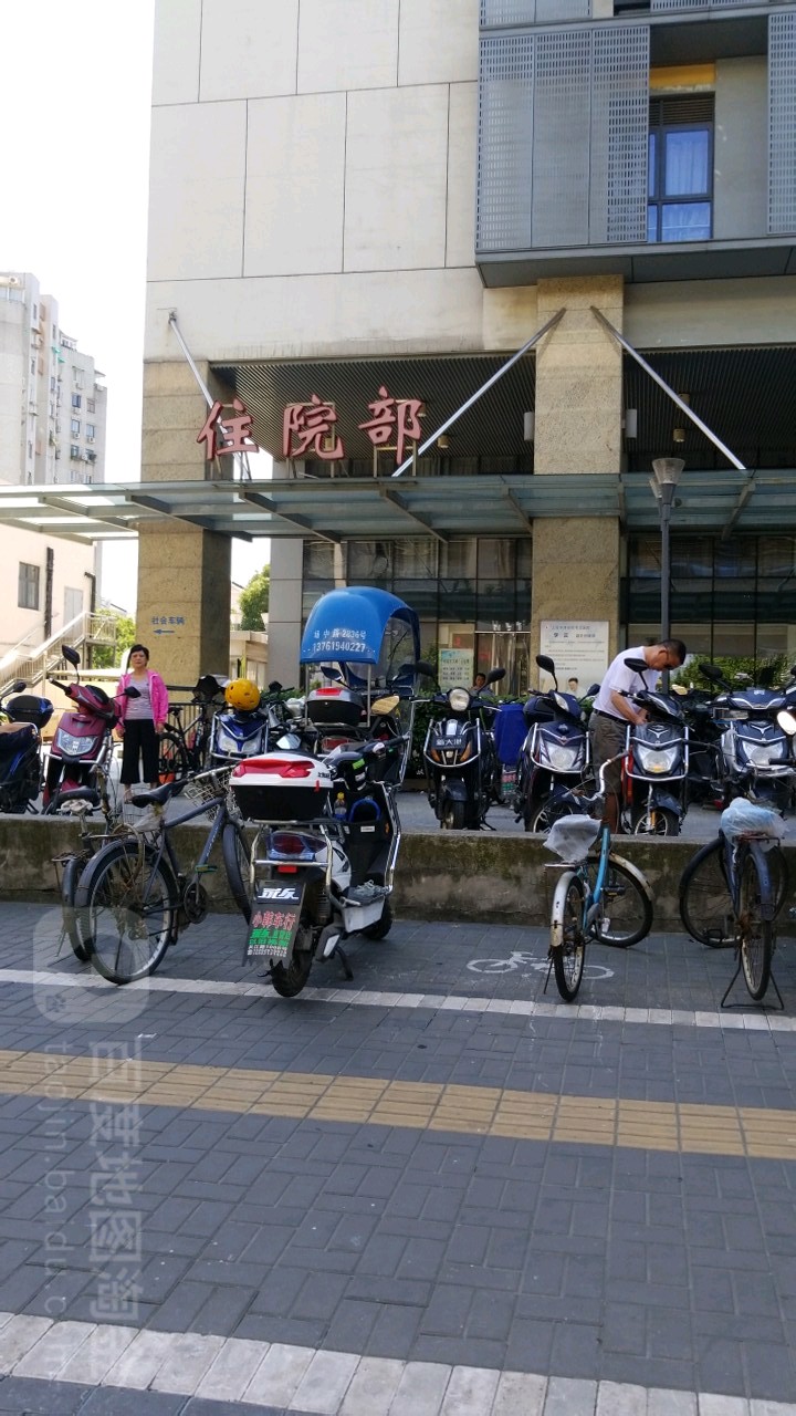 市北医院-住院部地址,电话,简介(上海)-百度地图