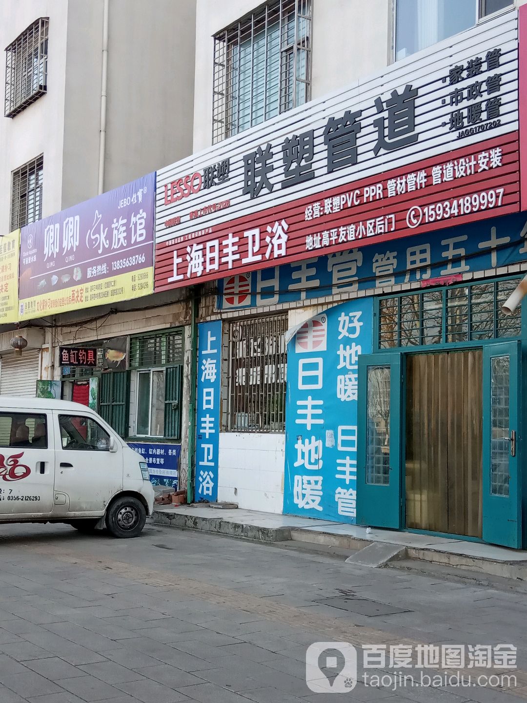 卿卿水景馆