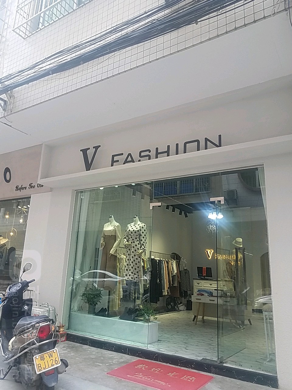 vfashion爱尚女装店