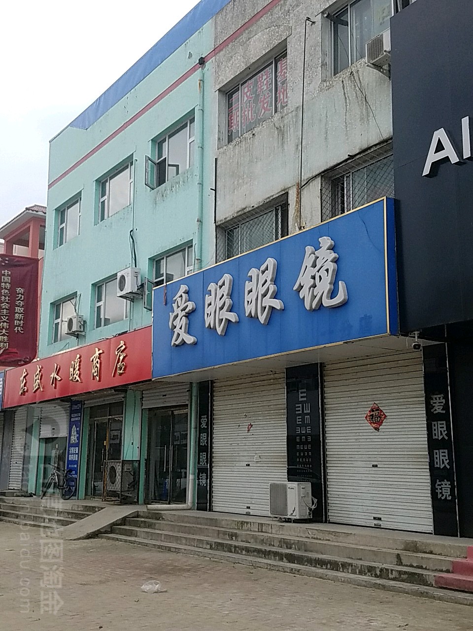 碍眼眼镜(旗舰店)
