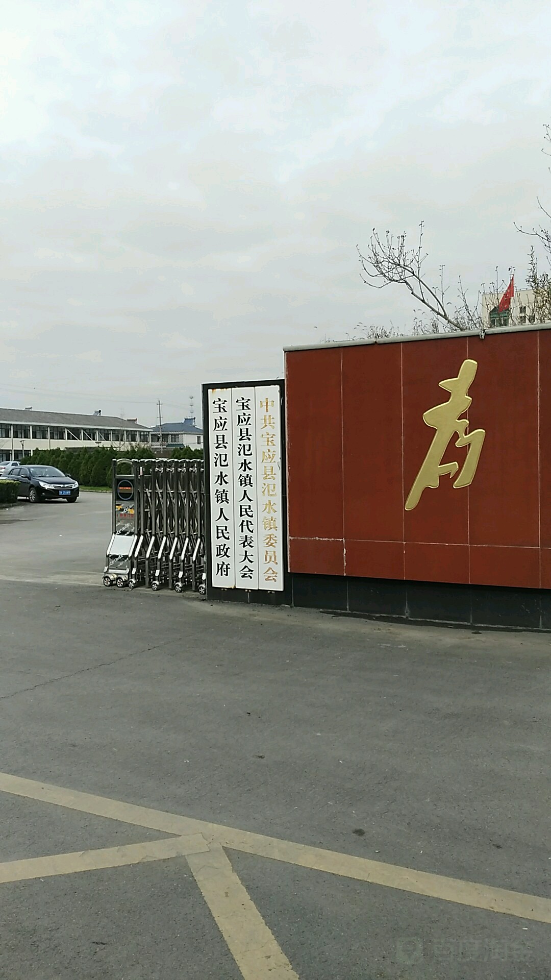 地址(位置,怎么去,怎么走):  江苏省扬州市宝应县新丰路