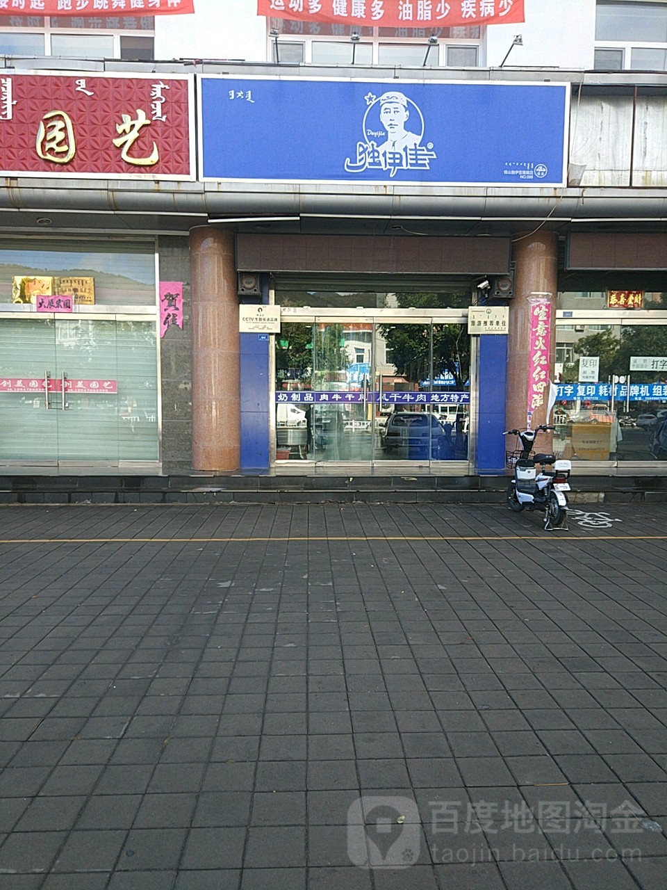 独伊(锦山旗舰店)