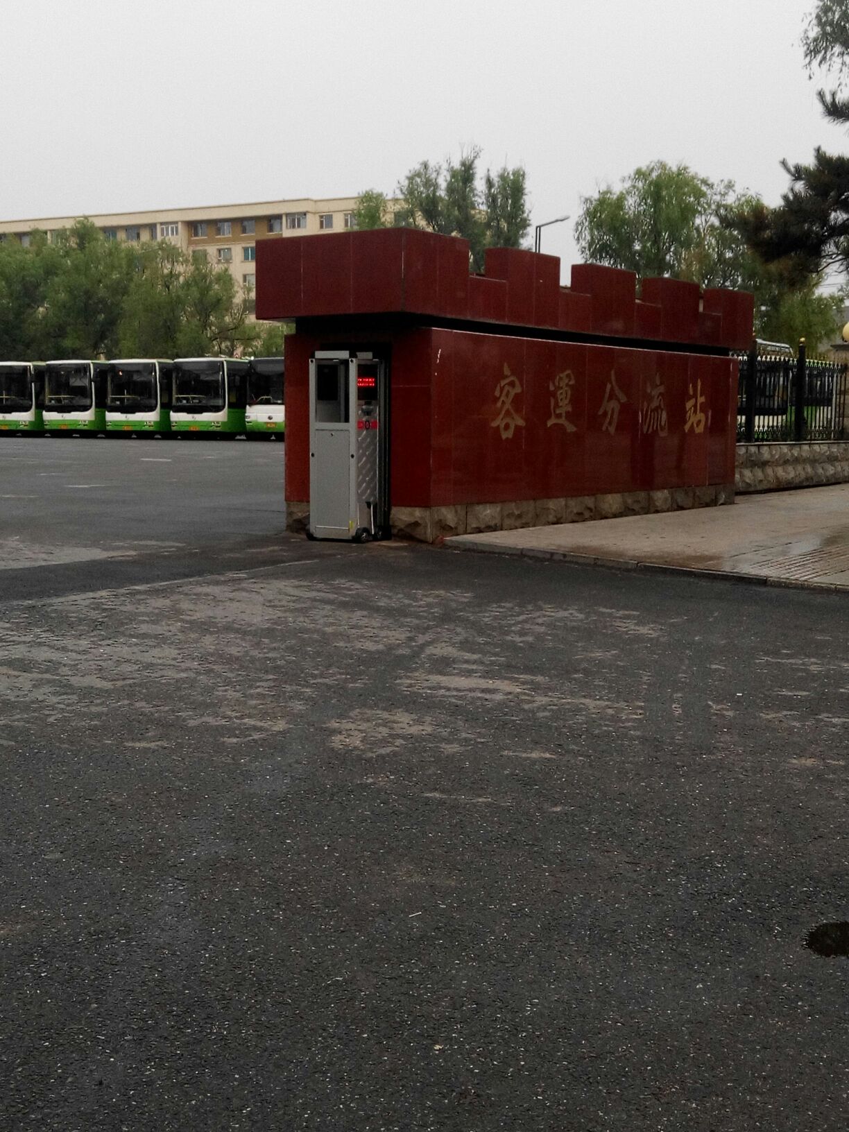 梅河口客运站电话 全网资源