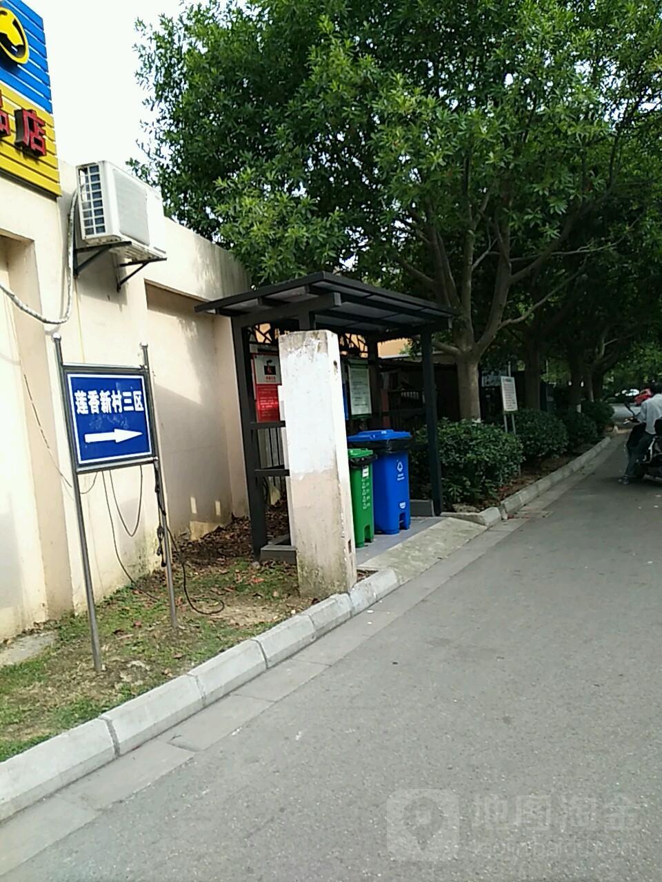 江苏省苏州市苏州工业园区华西苑南(联丰广场东)