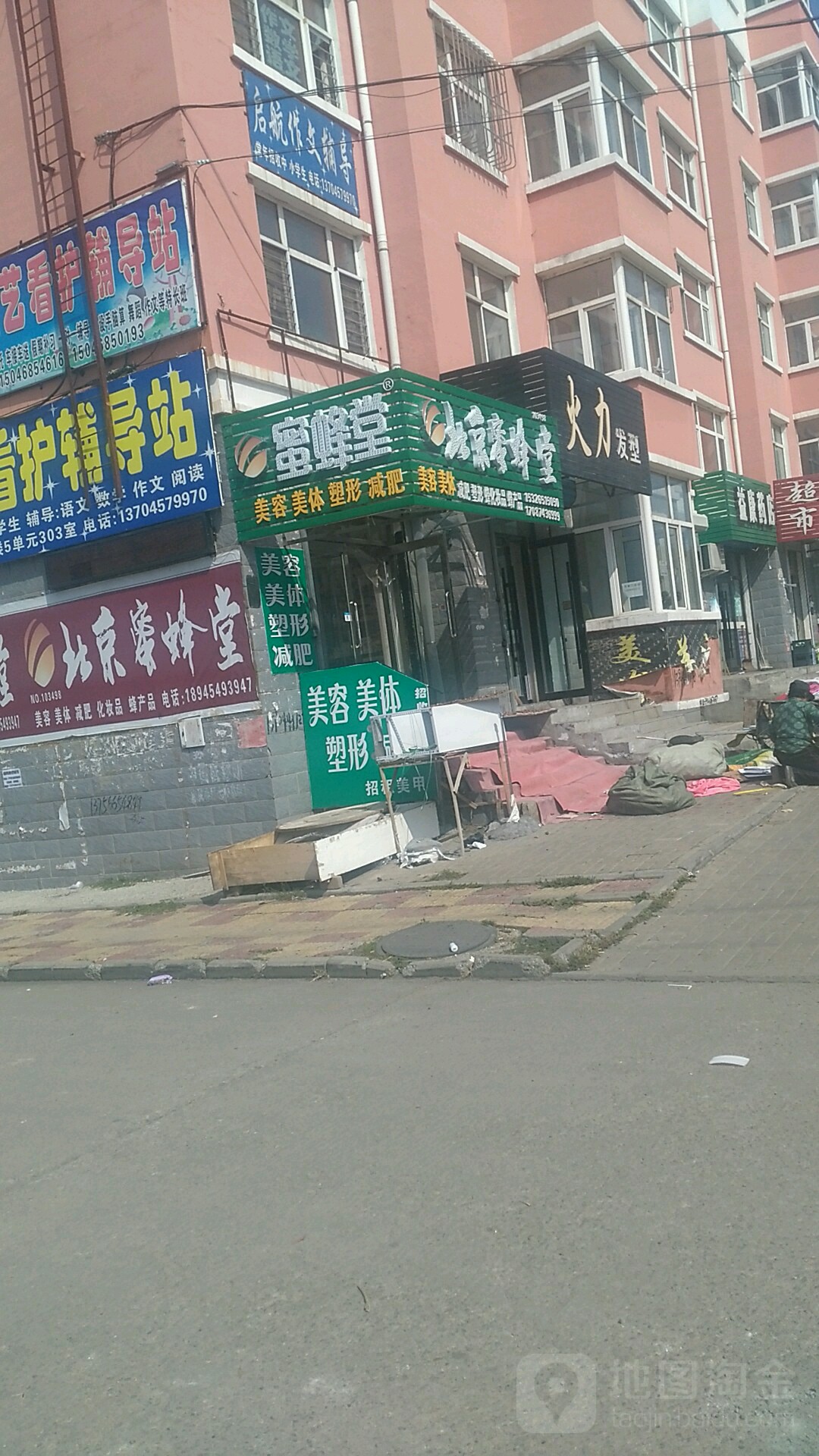 大力发型
