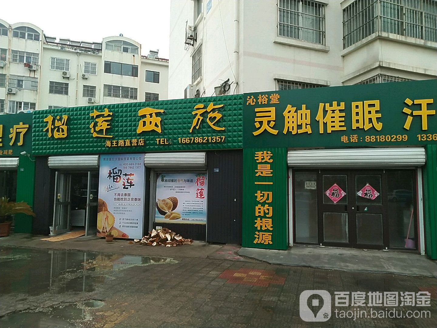 灵触催眠汉蒸