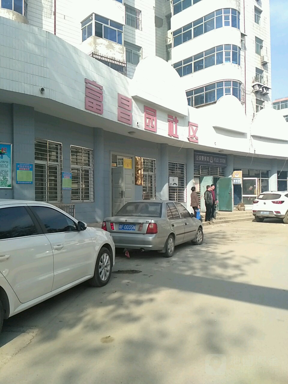 富昌园社区                     地址:河北省保定市竞秀区乐凯南大街