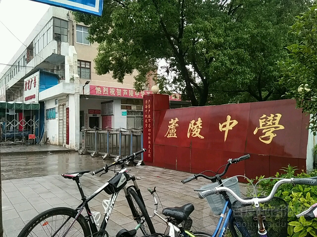 监利市标签: 中学 教育培训  芦陵中心共多少人浏览:3540322  电话