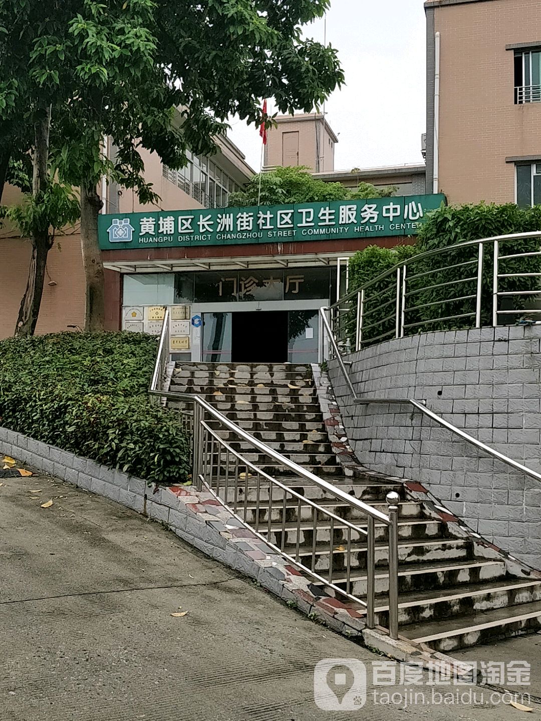 广州市黄埔区长洲路黄船四街1号