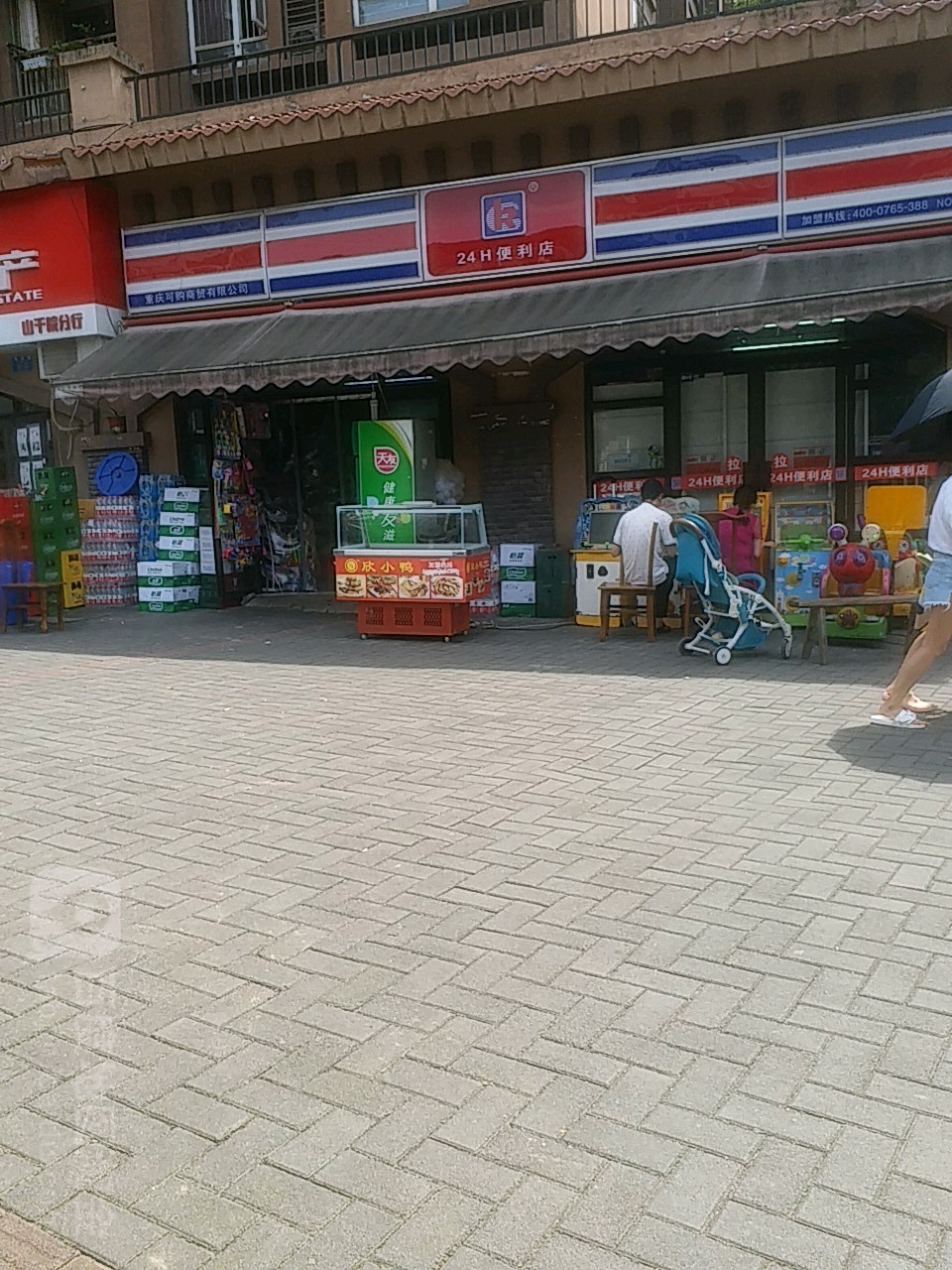 可够(山千院店)