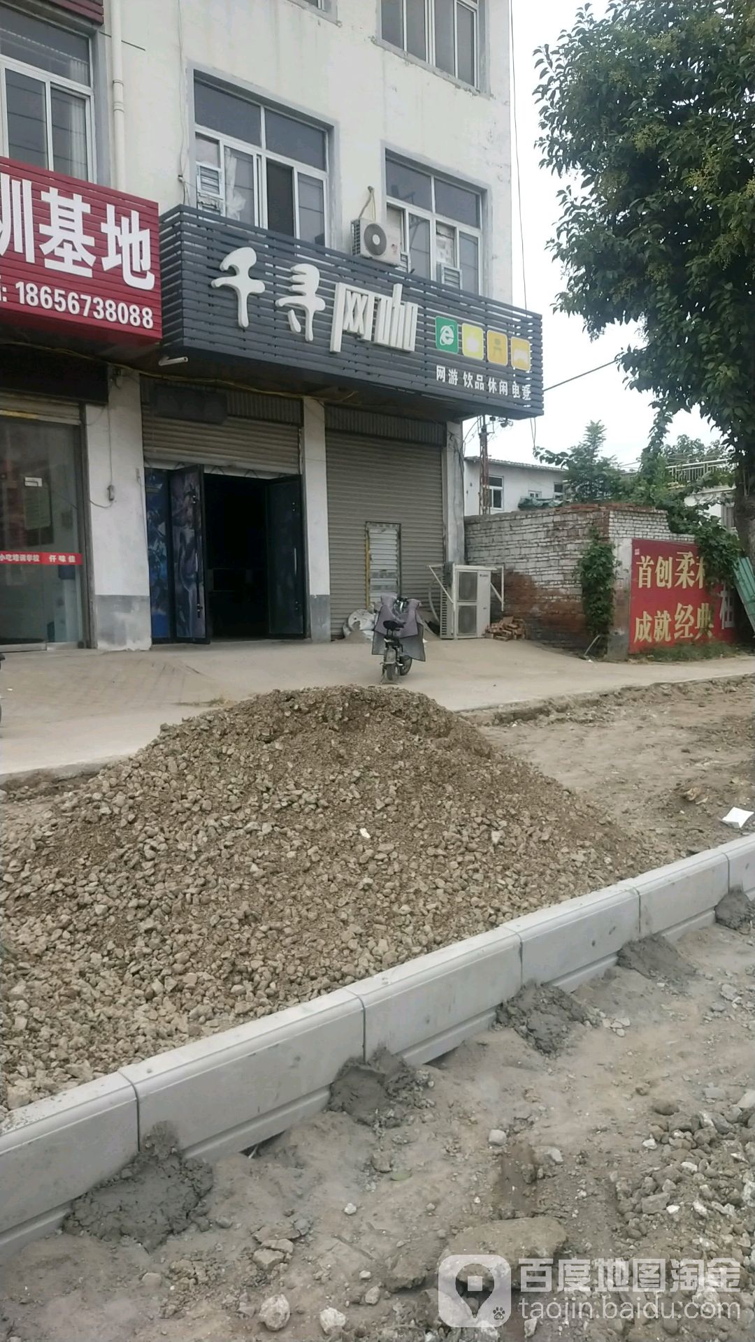 千寻网咖(站前路店)