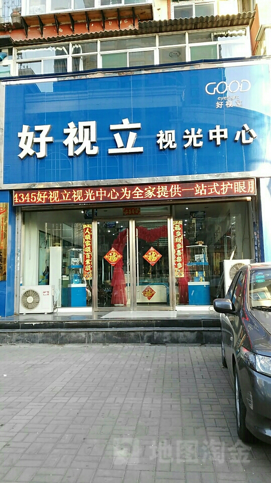 好视立视光中新(上肖墙)