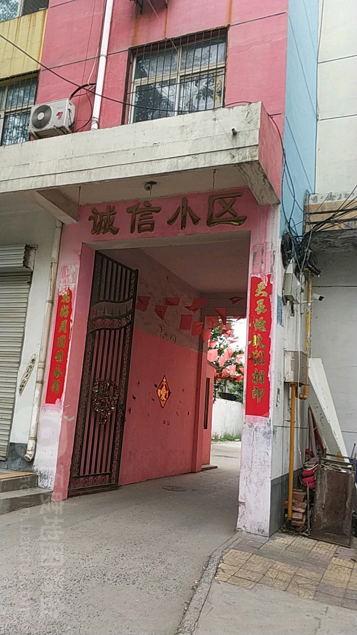 邯郸市永年区开发路龙凤幼儿园(科技街)西侧约70米