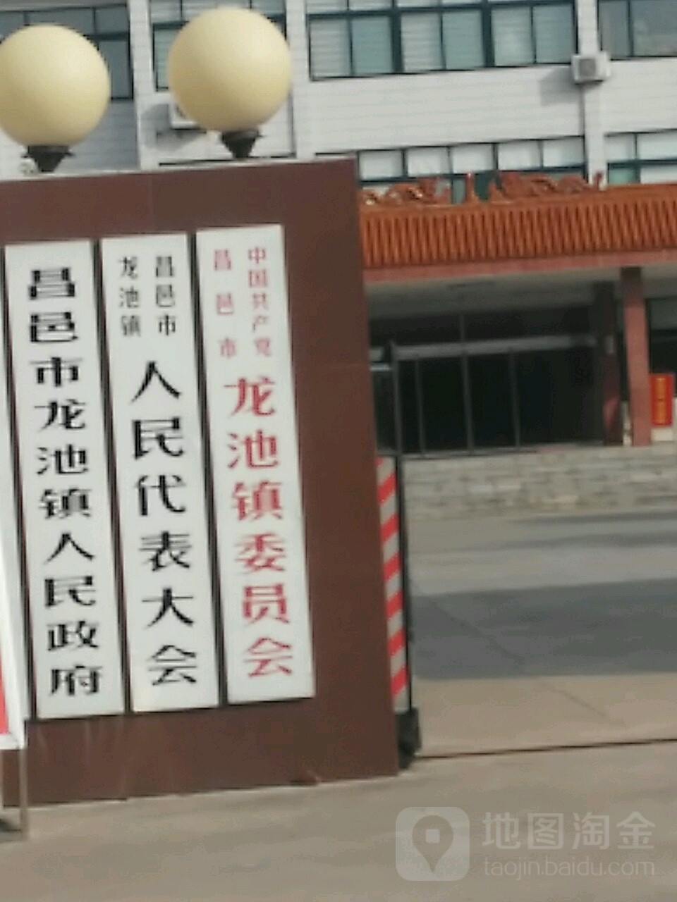 潍坊市昌邑市政府街龙池镇附近