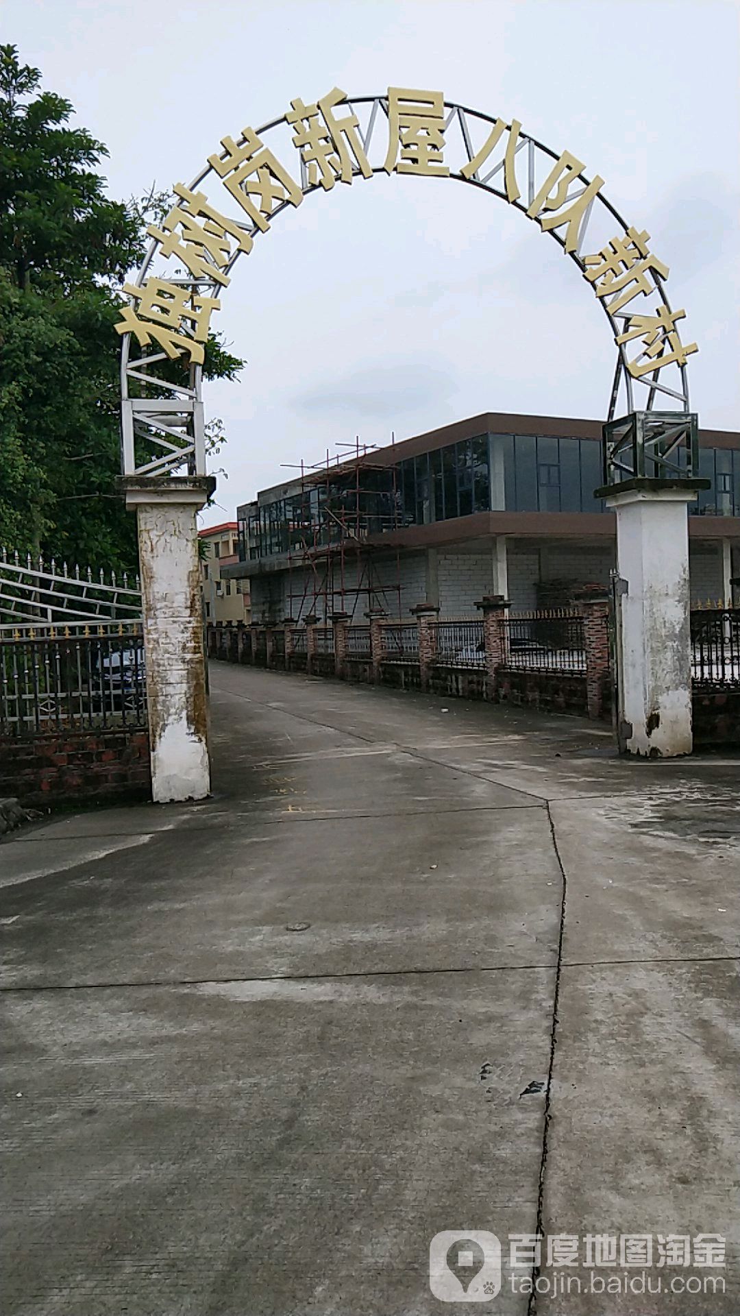 佛山市三水区