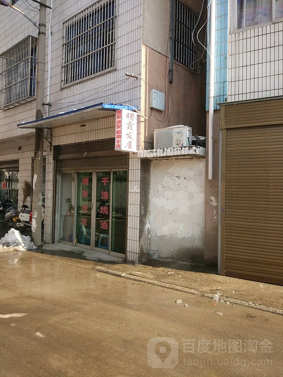 曙霞法无
