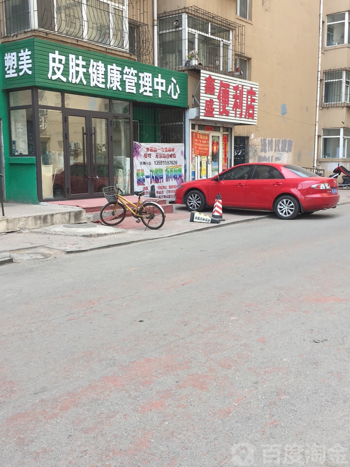 鑫盛便利店(胜利南路店)