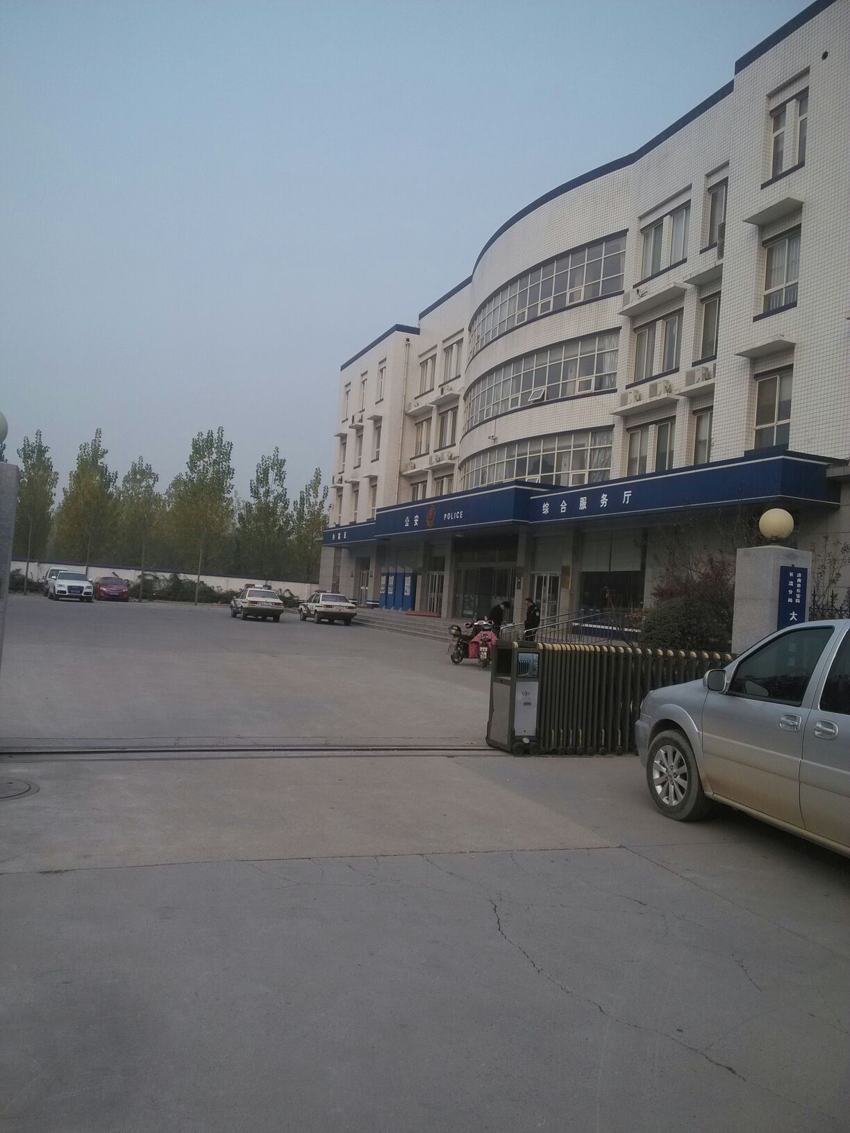 济南市公安局长清区分局大学路派出所