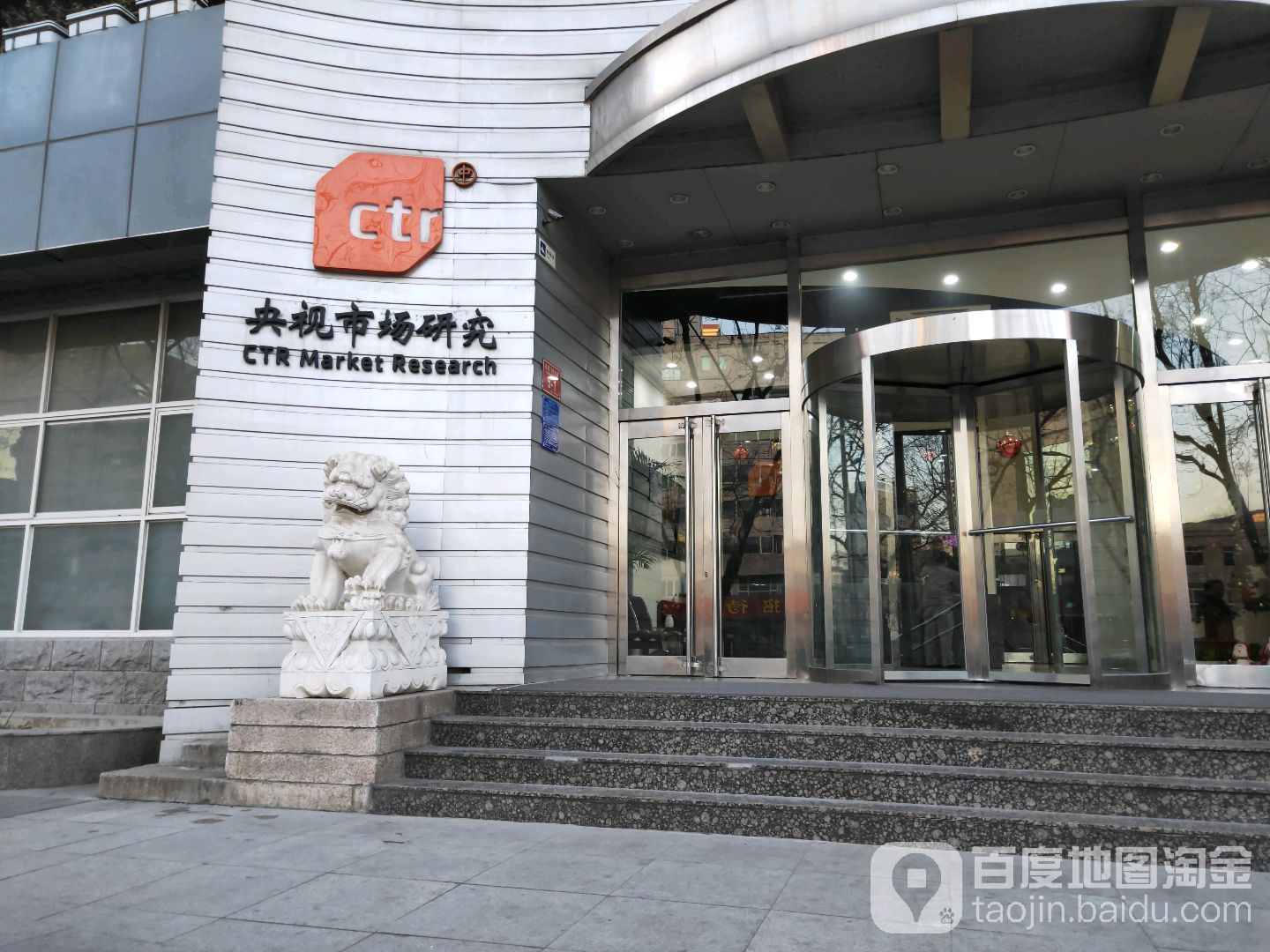 央器市场研究股份有限公司