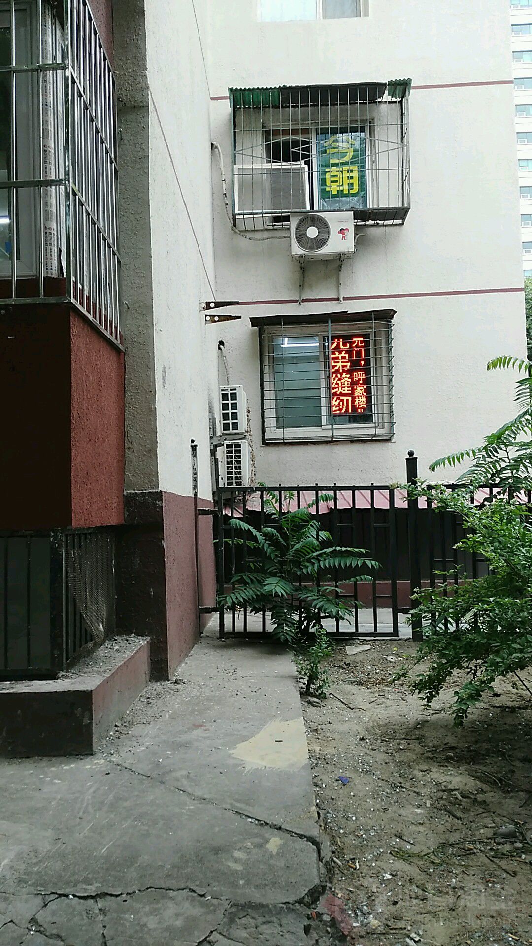 今朝(东三环北路店)