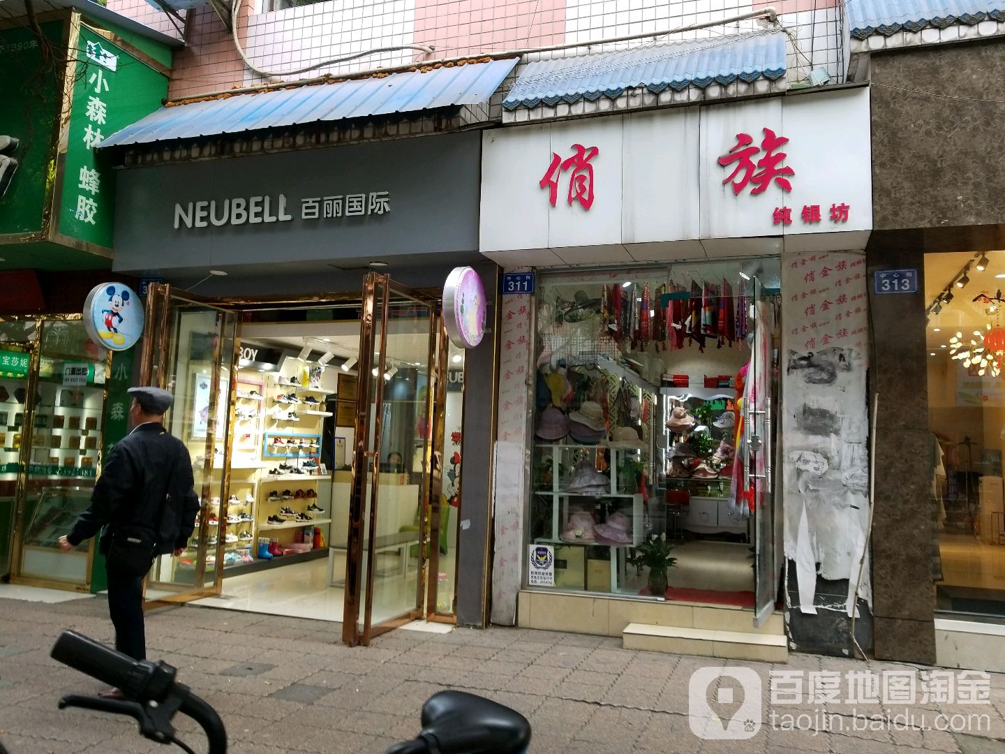 俏族纯银坊