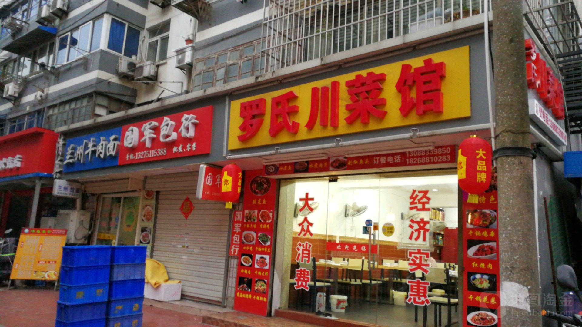 清真兰州牛肉面(大市口店)