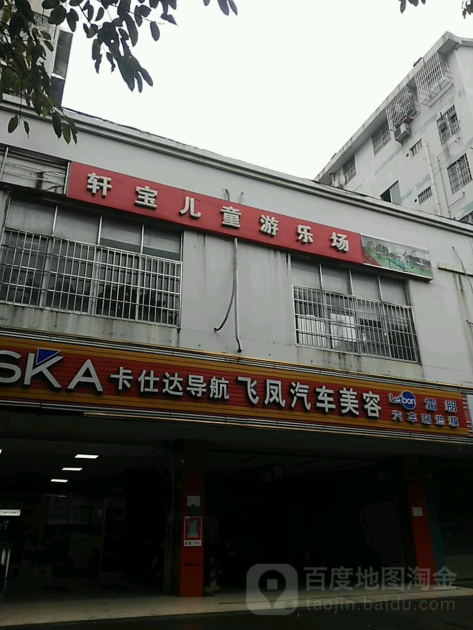飞凤极膜漆面保护膜