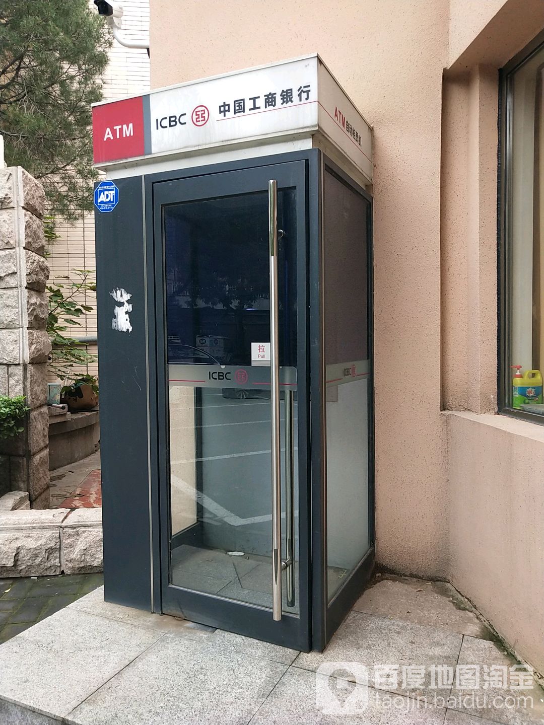 标签: 银行atm 工商银行atm 工行 工行atm 中国工商银行 中国工商银行