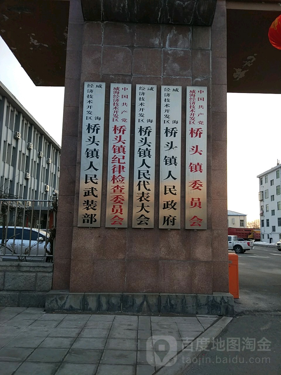 标签:政府机构政府镇政府恨柯柯社区党支部共多少人浏览:4016315电话