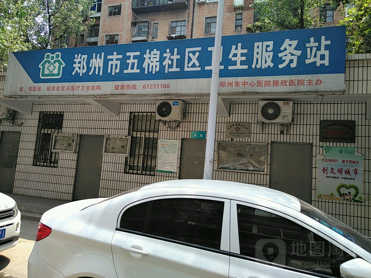 郑州市中原区工人路西贵小区