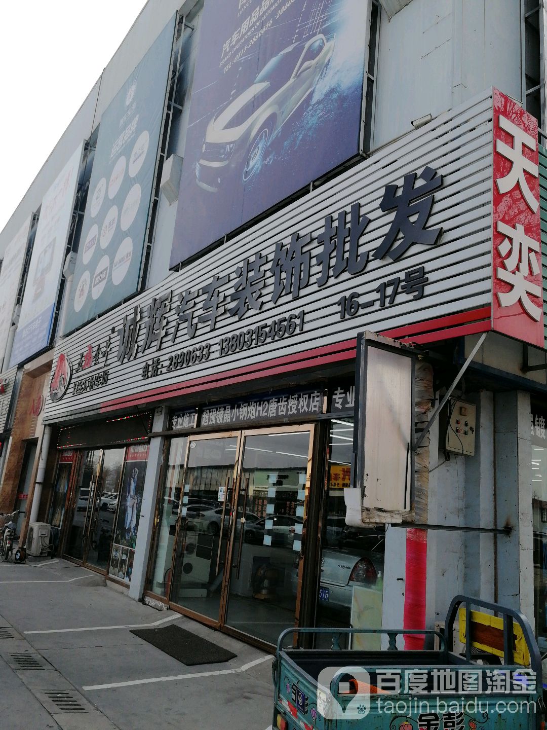 NICK尼克·诚秀辉工厂店