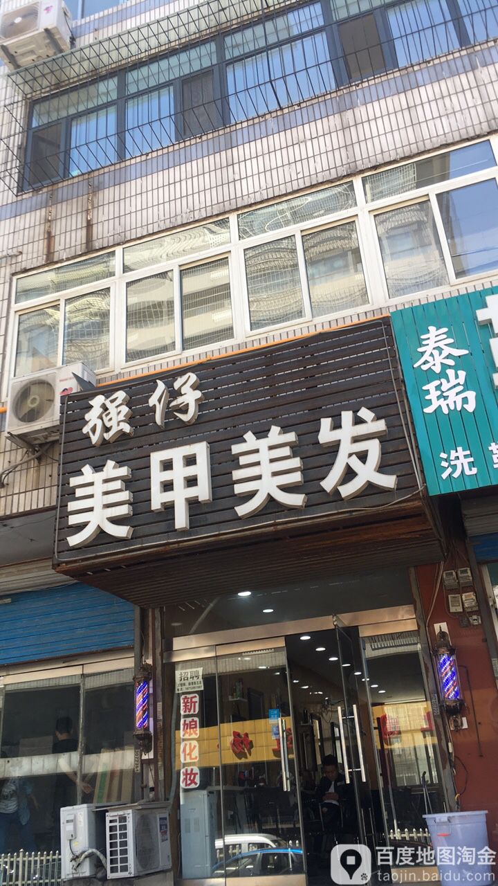 梵尚号造型