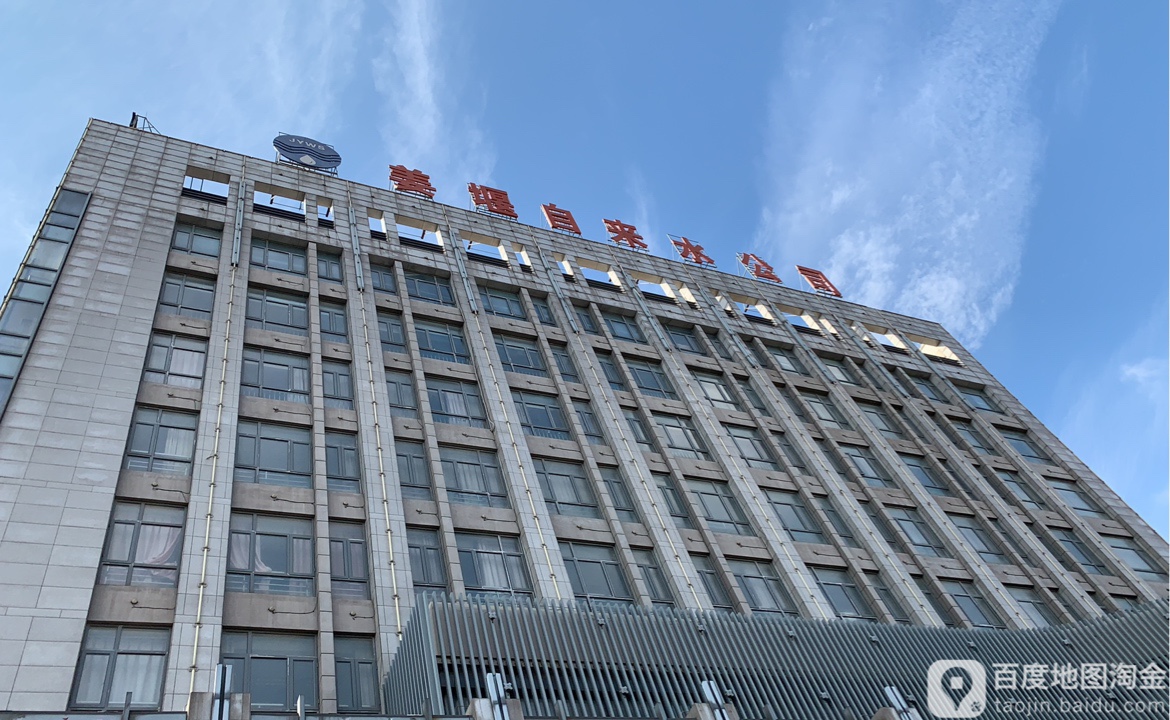 姜堰自来水总司