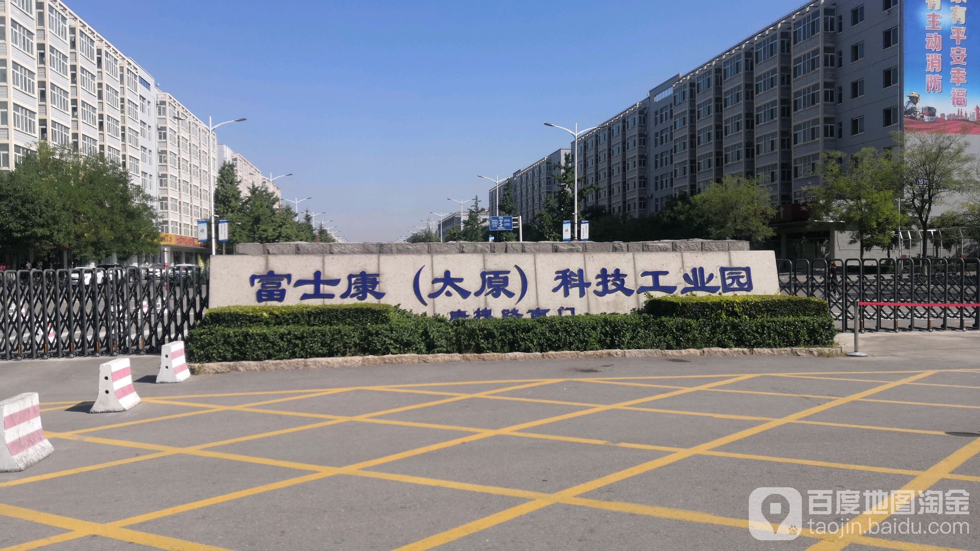 富士康太原科技工业园-北4门