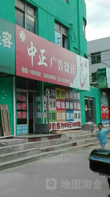 人民路与光荣街交汇处科信大厦