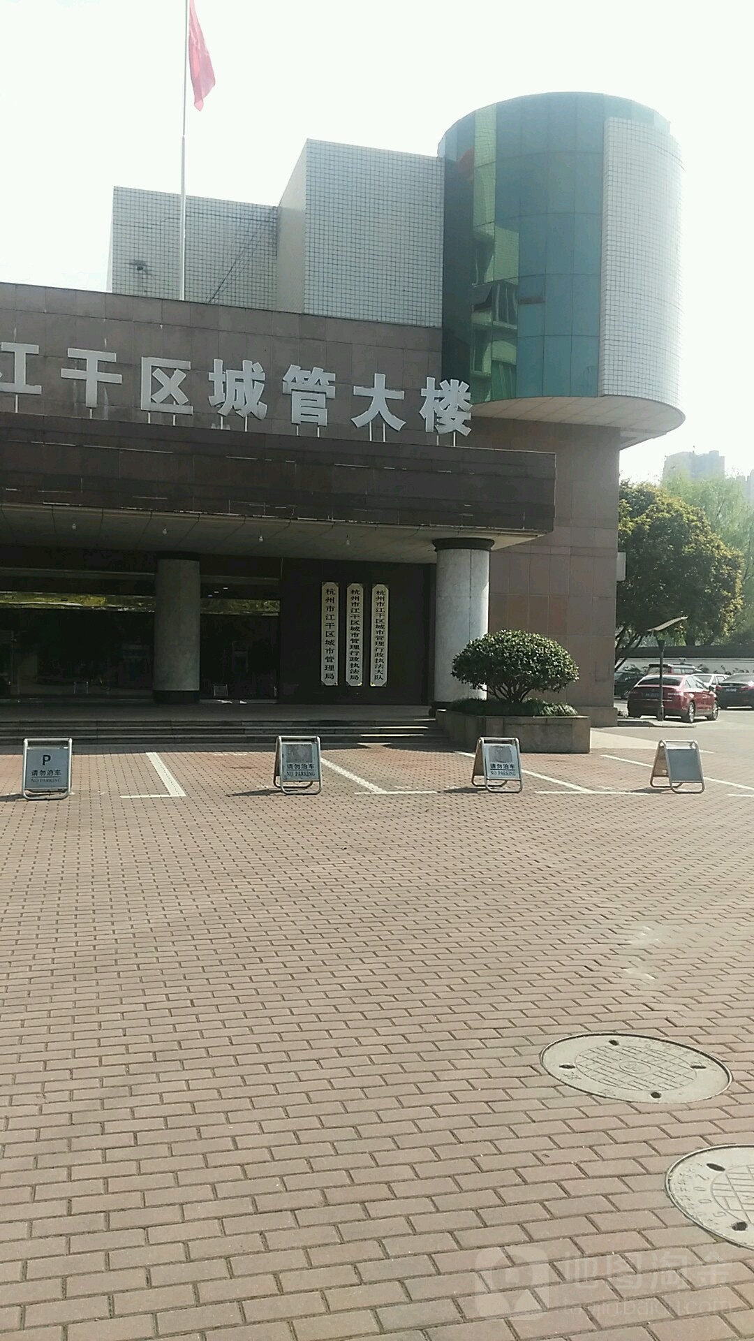 浙江省杭州市上城区码头路8号