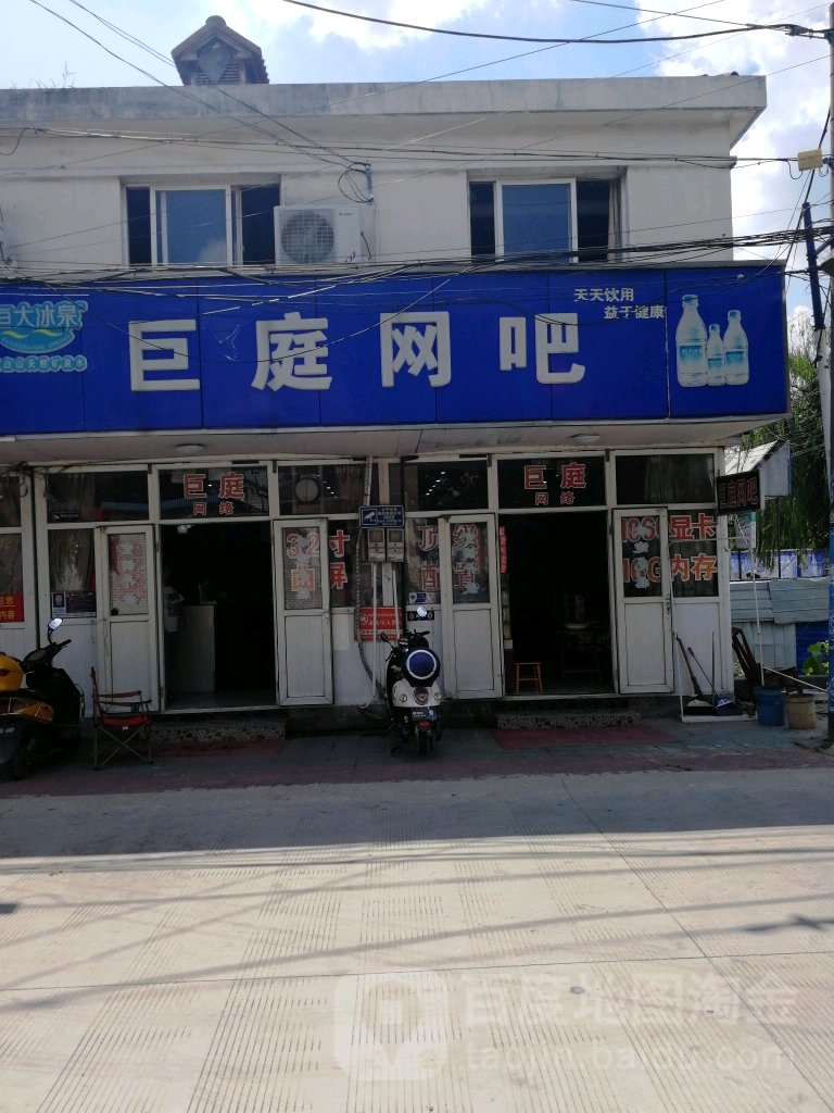 巨婷网吧