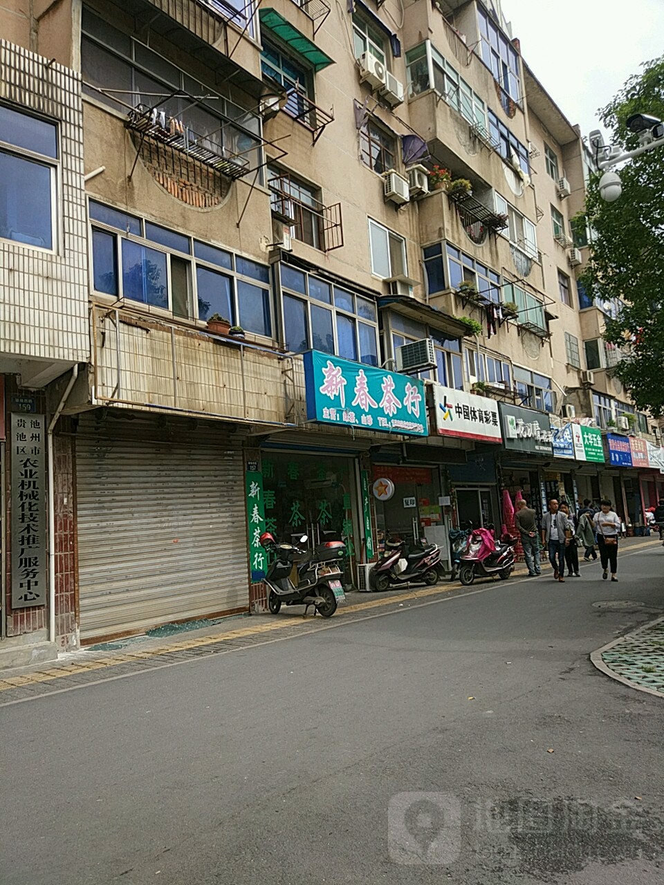 池州市贵池区农业机械化技术推广服务中心