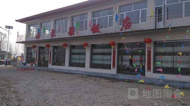 小长梁饭店